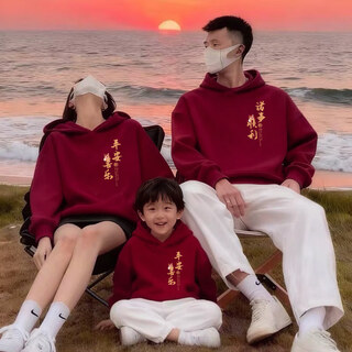 Red parent-child clothing for a family of three or four sweatshirts 2026 year of the horse, mother and daughter clothes winter clothes super popular class clothes spring and autumn style burgundy hooded 90 baby boy