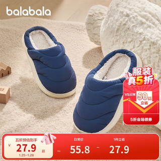 Balabala children's cotton slippers with half heel for boys and girls anti-slip 2025 indoor autumn and winter cotton shoes plus velvet 209425141224