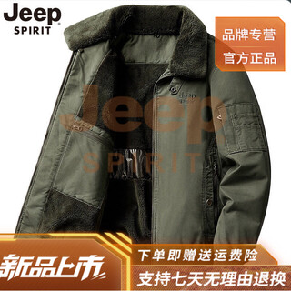 Jeep spirit high-end jeep men's cotton coat winter lamb velvet cotton coat pure cotton thickened warm american workwear cotton coat military green 4xl