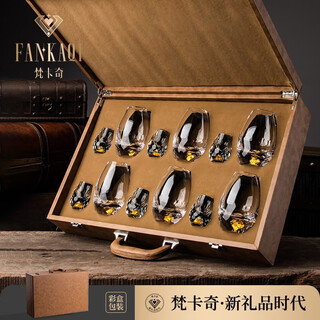 Vankage gave his father a gift, high-end white wine glass set, household wine divider, small jug, one cup, diamond garden belly yellow leather box (six pots, six cups)