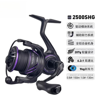 He jiagong spinning wheel, all-metal long-distance casting, high-end, high-speed, seawater-proof, lightweight fishing reel, tigerman pro 2500shg, all-metal long-distance casting, large object