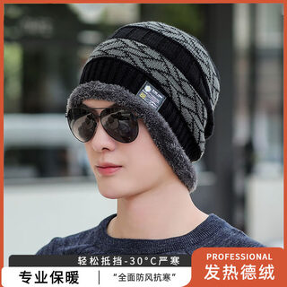 Aoyanlai plus velvet warm hood for men and women, ear protection knitted hat for autumn and winter cycling, black (ear protection hat), plus velvet and thickening, high elasticity, one size fits all - cold and windproof - upgraded warm material (same style for men and women)