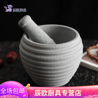 Bomp natural bluestone household stone mortar, garlic mortar, garlic pounder, medicine jar grinder, garlic stone mortar, garlic peeler, garlic press, medium outer diameter 16cm