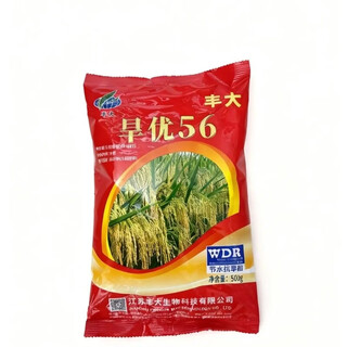 Wangyuan xinghanyou 56 засухоустойчивые и водосберегающие семена риса, высокоурожайные и высококачественные, 500 г, доступны по всей стране. hanyou 73 Найти службу поддержки клиентов, 500 г * 1 (мешок)