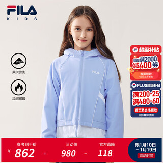 Fila children's jacket 2026 spring new style girls' medium and large children's sports loose hooded top bright light blue-lb 130