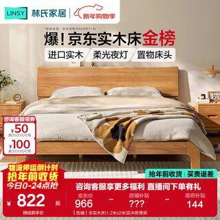 Lin's home all solid wood bed double bed 1.8m1.5m master bedroom large bed log style furniture ribbed frame single bed pk13a low bunk all solid wood bed 1.5mx2m solid wood ribbed frame