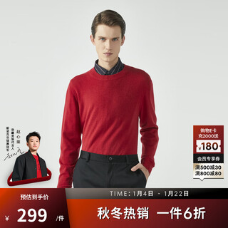 Rimula men's 100% cashmere cashmere sweater men's round neck solid color business warm and comfortable cashmere sweater | byeg3004 bright red xl