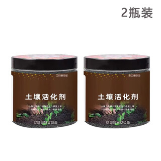Soil activator black water fertilizer universal loose soil intensive flower plant compaction loose improvement soil activation treasure newly upgraded soil activator 2 bottles improvement + rooting + fertilization