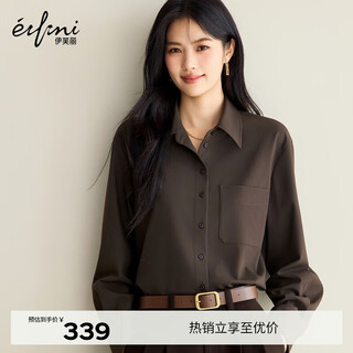 Eveli (eifini) jiang xin endorses eveli tr classic shirt, versatile slim shirt, warm 25 winter new top for women, dark maroon m 105-115jin jin is equal to 0.5 kg