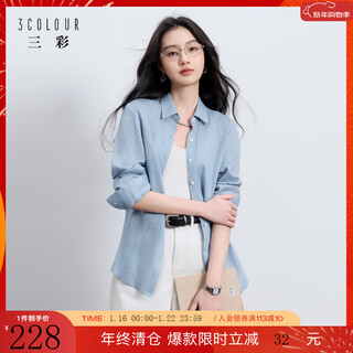 Tricolor 100 linen 2026 spring new solid color shirt long-sleeved lapel loose shirt minimalist style z haze blue s 155/80a