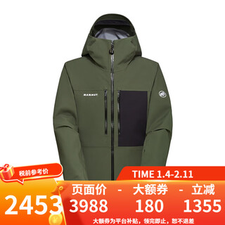 Mammoth mammut mammoth men's stoney outdoor ski casual commuting comfortable lightweight hard shell jacket 40294-dark olive green m