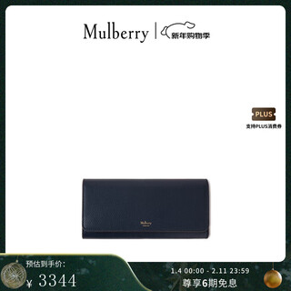 Mulberry gift/mulberry continental classic elegant leather wallet night sky color