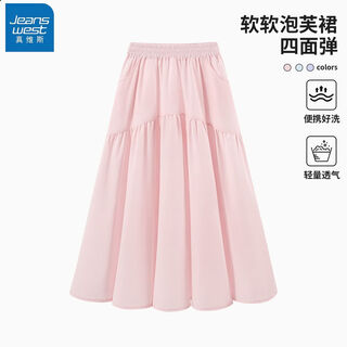 Jeanswest girls half-length skirt 2026 summer new girl super nice skirt children's wear-resistant quick-drying skirt children's clothes solid color - light pink 120 recommended 37-45jin jin is equal to 0.5 kg