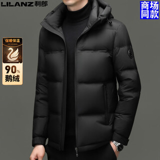 Lilang shopping mall's same short high-end down jacket men's winter new style 90% goose down thickened warm hooded cold-proof jacket black xl 180 recommended 135-150 jin jin equals 0.5 kg