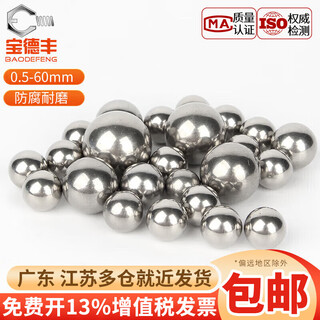 Baodefeng 304 stainless steel precision bearing steel balls solid small steel balls round wave beads national standard fasteners standard parts 3mm 500 pieces - 304 material