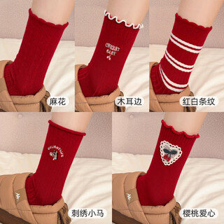 Jsuay big red socks for the year of birth 2026 horse women's autumn and winter mid-calf socks for wedding couples gift box stockings twist fungus edge red and white stripes embroidered pony cherry love one size fits all _individually packaged
