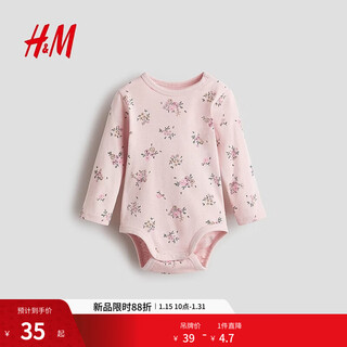 H&m2026 spring new children's clothing baby girl printed cotton harness 1316345 light pink/flower 80cm 80/48(9-12m)