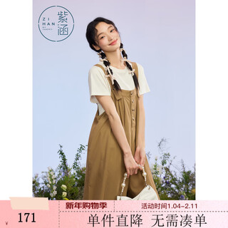 Zihan (zihan) zihan t-shirt overalls suit for women summer simple short-sleeved top jumpsuit wide-leg pants two-piece set khaki m