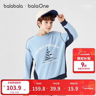Balaone children's clothing children's sweatshirt long-sleeved boys and girls 2026 new spring top blue tone 00388 120