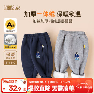 Dudujia children's winter clothing plus velvet trousers for boys in winter thickened leggings for girls warm cartoon pants baby casual pants navy blue 110