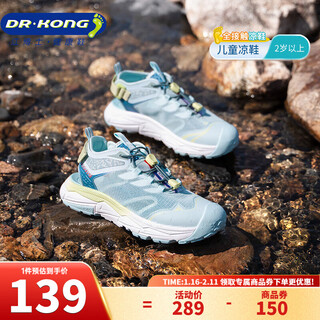 Dr. jiang's summer boys' breathable sports-style toe-cap sandals, belted large children's domestic children's sandals, green 38, foot length approximately 24.1-24.6