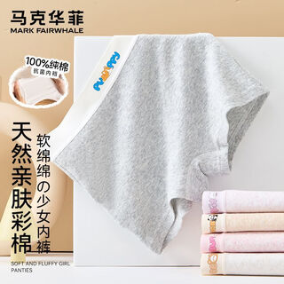 Mark fairwhale 100% cotton crotch women's underwear, breathable and developmental, junior and high school student girls, category a boxer briefs, comfortable boxer briefs, 5 pairs of cotton crotch, one size fits all, s recommended 40-50jin jin is equal to 0.5 kg