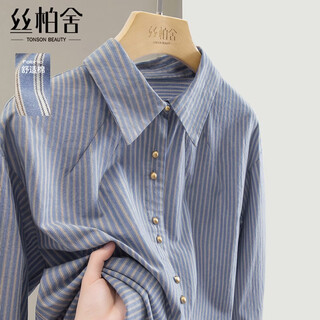 Cypress lapel contrast color striped shirt women's 2026 spring new fashion long sleeve casual simple shirt