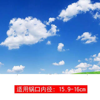 Yusenyi pot lid, soup pot lid, frying pan lid, wok lid, steamer lid, visible lid, transparent 32cm34cm glass lid, size lid 16specifications