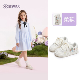 Tongmeng sunny girls' white shoes 2026 spring new low-top sneakers children's sports shoes great-looking casual shoes soft sole
