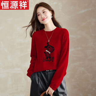 Hengyuanxiang 100 pure wool women's 2026 new autumn and winter super nice super fine soft waxy new year red sweater base layer red l