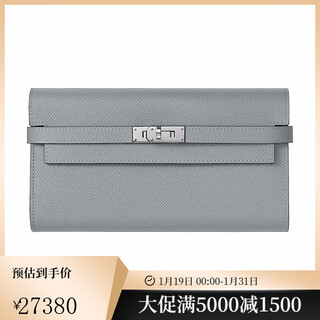 Hermes/hermès women's bag kelly classic calfskin long wallet wallet h051300ck8u purchasing agent