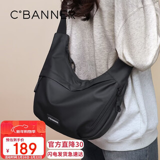 C.banner crossbody bag women's large capacity casual versatile shoulder bag light luxury shoulder bag commuting sports mobile phone bag high-end brand