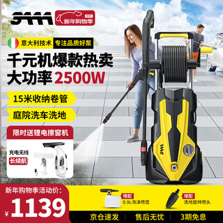 3aaa car washing machine high-pressure water gun powerful washing machine 220v courtyard cleaning machine car washing water gun high-power washing machine