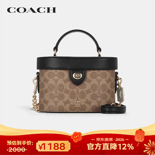 Coach jd outlet women's bag kay 20 women's box bag cosmetic bag handbag shoulder crossbody bag gift new brown