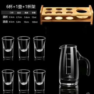 Fantasy wine dispenser, white wine cup set, light luxury household wineware, small bullet cup, one-cup wine measuring device, complete set of wineware, 100-point wine container, 1 piece + 6 bullet cups + cup holder