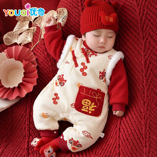 Youqi full-moon baby clothes autumn and winter baby new year's celebration jumpsuit warm and thickened 100-day one-year-old dress