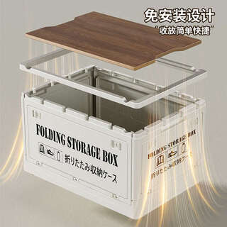 Yusen yifeng folding storage box outdoor camping storage box clothes and snacks large capacity storage box bedside table 1 piece 44 sides wide ivory white solid color