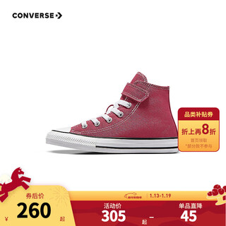 Converse converse children's shoes for boys and girls velcro mid-top canvas shoes all star classic children's shoes for kids pink 34 recommended foot length 21cm