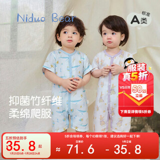 Nido bear summer new baby jumpsuit gauze baby crawling clothes newborn short-sleeved bamboo fiber forest deer 66cm