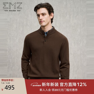 Emz ordos qiji red mercerized australian wool old money style high-end pure wool knitted sweater for men