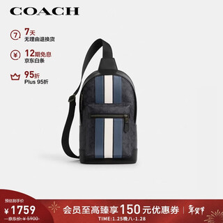 Coach brand direct supply men's west belt bag shoulder crossbody bag color matching cv923 new year gift