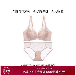 Admiration rhythm petals women's small breast push-up/big breast look small sexy bra + panties set am2024039 small breast push-up-nude skin color 80a 165