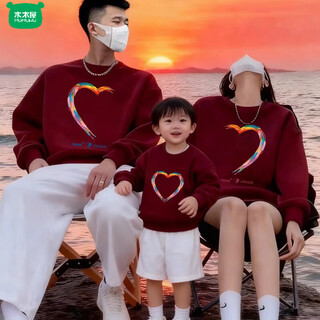 Wooden house celebrating new year red parent-child clothing for a family of three and four autumn and winter sweatshirts 2026 new loving children's clothing jacket for men burgundy (high quality non-velvet round neck style) 130