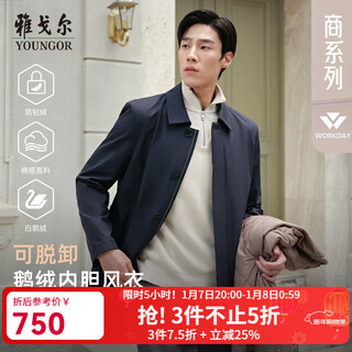 Youngor windbreaker men's lapel long down windbreaker nylon removable goose down liner men's top jacket vyyf429978fqa navy blue m 170/92a