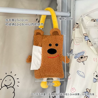 Yusenyi dormitory bed tissue bag hanging upside down cute fabric bedside hanging wall tissue box wall hanging paper box brown bear