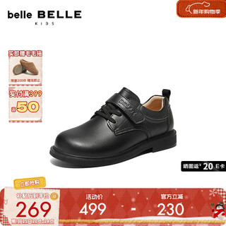 Belle british style loafers children's shoes 2026 spring new mall same texture velcro small leather shoes a6001a86 black 34