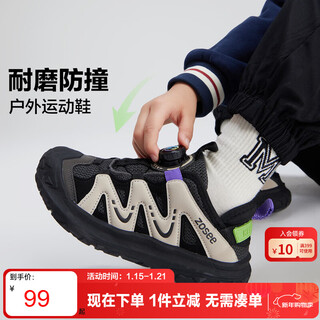 Zuoxi boys' sports shoes children's shoes 2025 new button functional mesh breathable casual river tracing shoes black 33