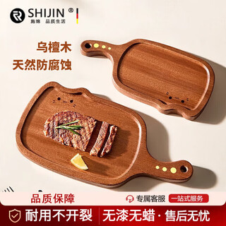 Tuojin steak board ebony food supplement chopping board fruit cutting board tray bread western food plate meow ke steak board meow ke steak board medium 31*15.8* 2cm