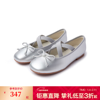 E land kids 25th spring and summer new girls trendy retro bow round toe shoes silver/91 21 210mm