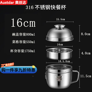 Tuojin 316 stainless steel fast food cup anti-scalding instant noodle bowl canteen dormitory adult double-layer insulated bag heating cup 316 special middle school selection 16cm meal cup with cover